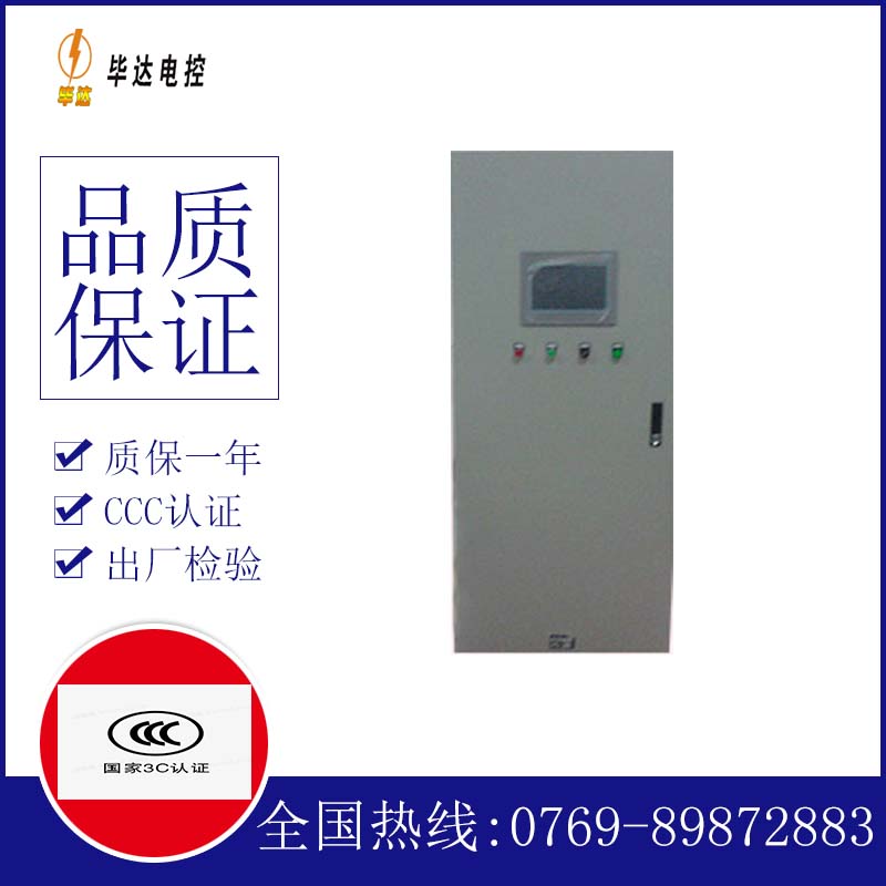 任县变频控制箱